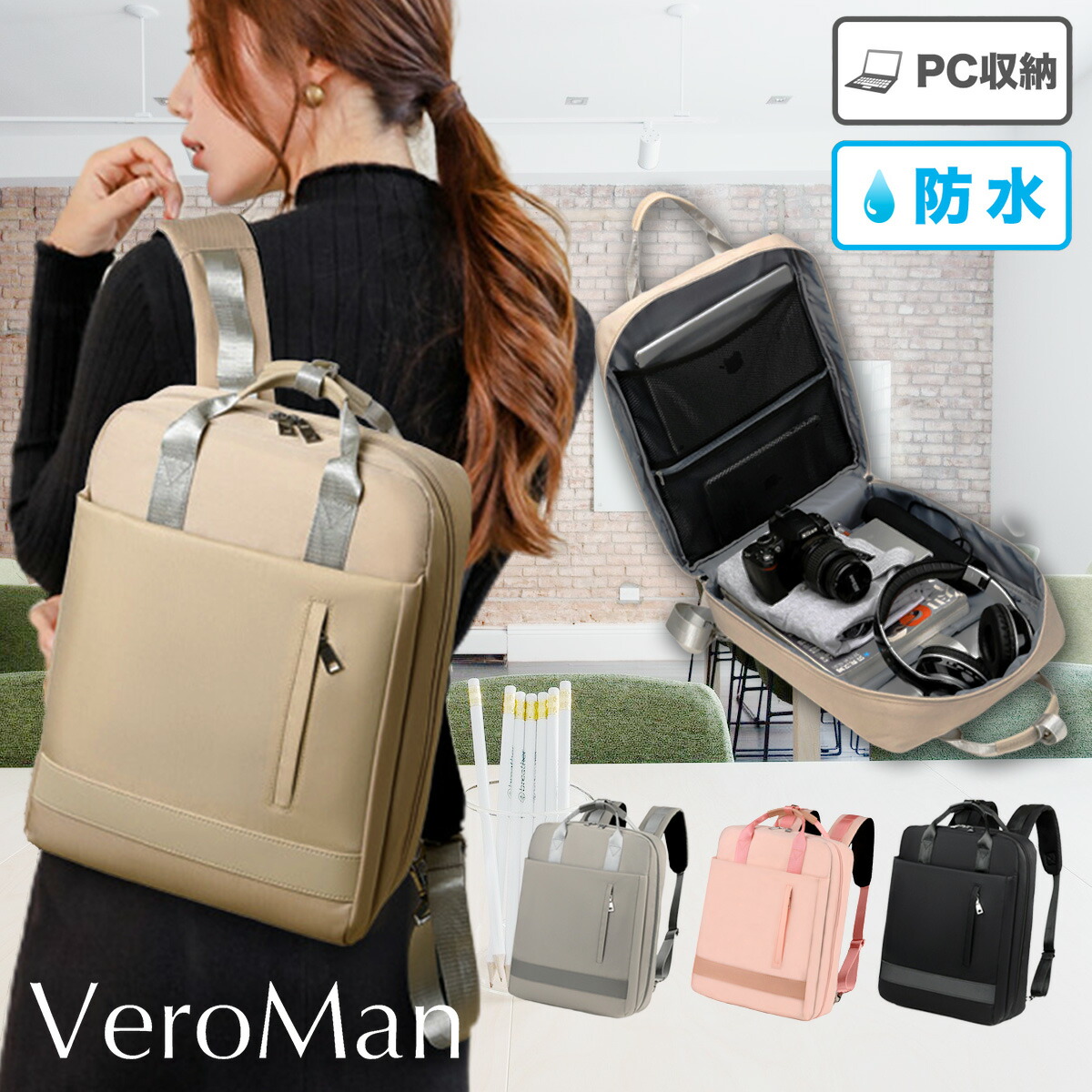楽天市場】ビジネスリュック レディース 防水 パソコンバッグ 大容量