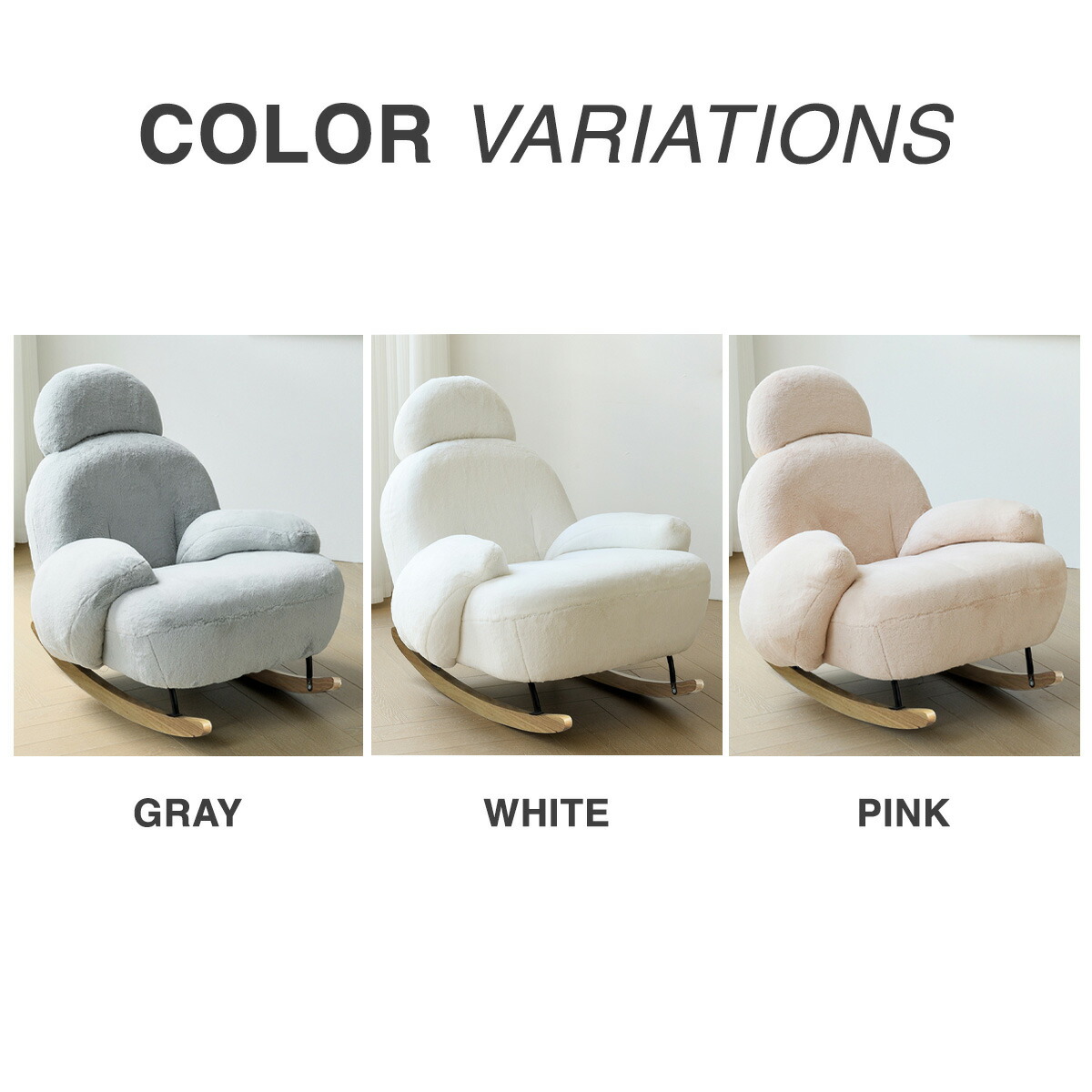 楽天市場】VeroMan ロッキングチェア ロッキングソファ ロッキング