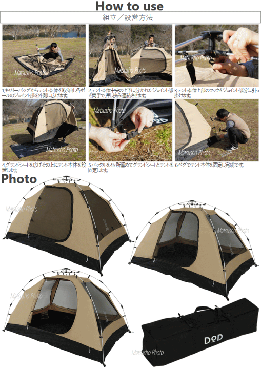 楽天市場】【全品P2倍！3/1日24時間限定】DOD テント ワンタッチテント