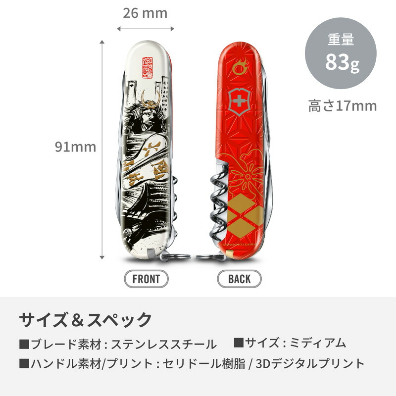 楽天市場】公式限定レビュー特典【特製桐箱入り日本限定モデル