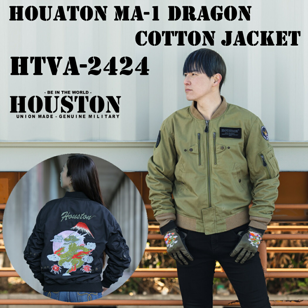 ジャケット コットン バイク用ウェア」の人気商品一覧 | 安い商品を