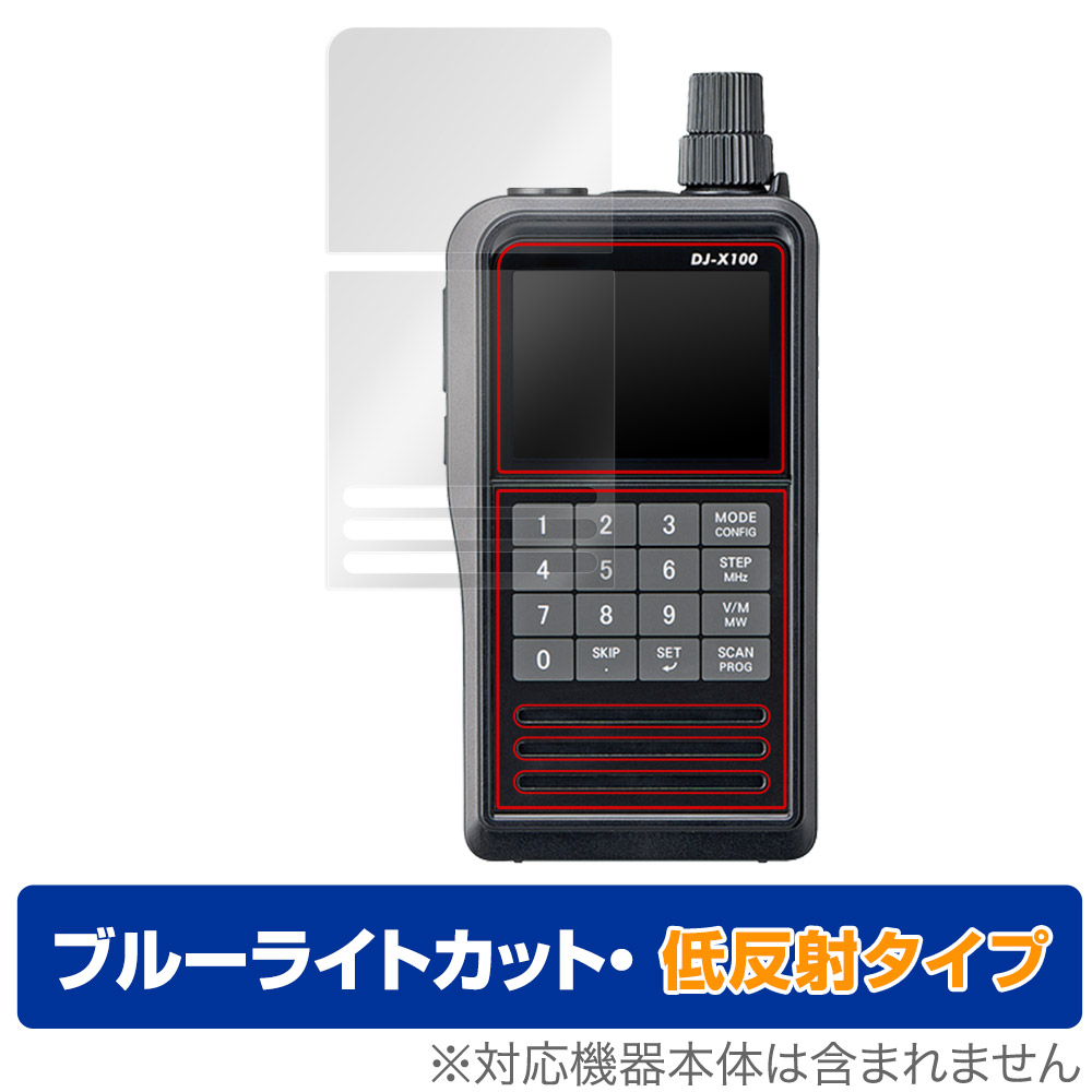 楽天市場】dj-x100の通販