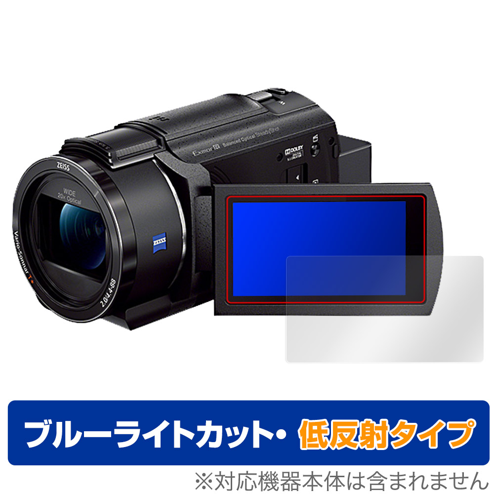 sony ax45」の人気商品一覧 | 安い商品を通販サイトから探す - 価格.com