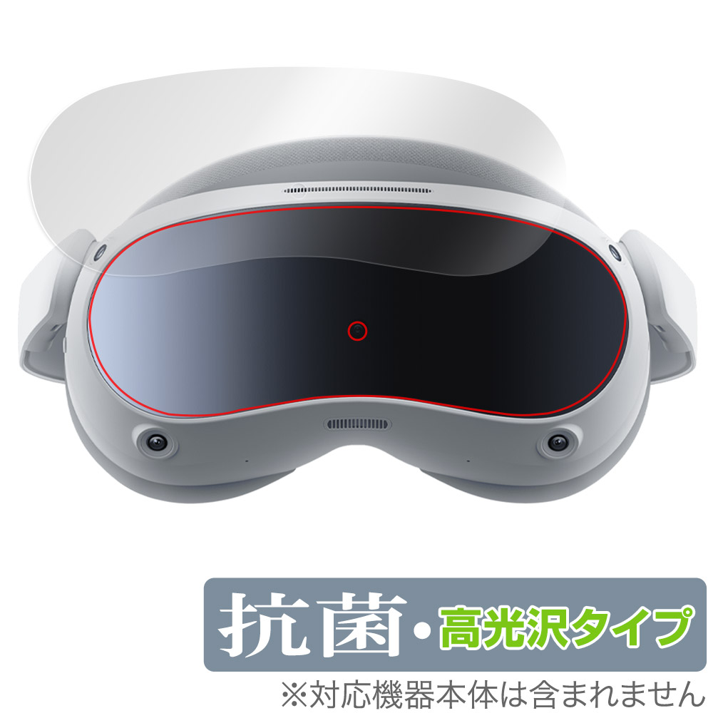 楽天市場】PICO 4 128G VR ヘッドセット（ピコ 4）の通販
