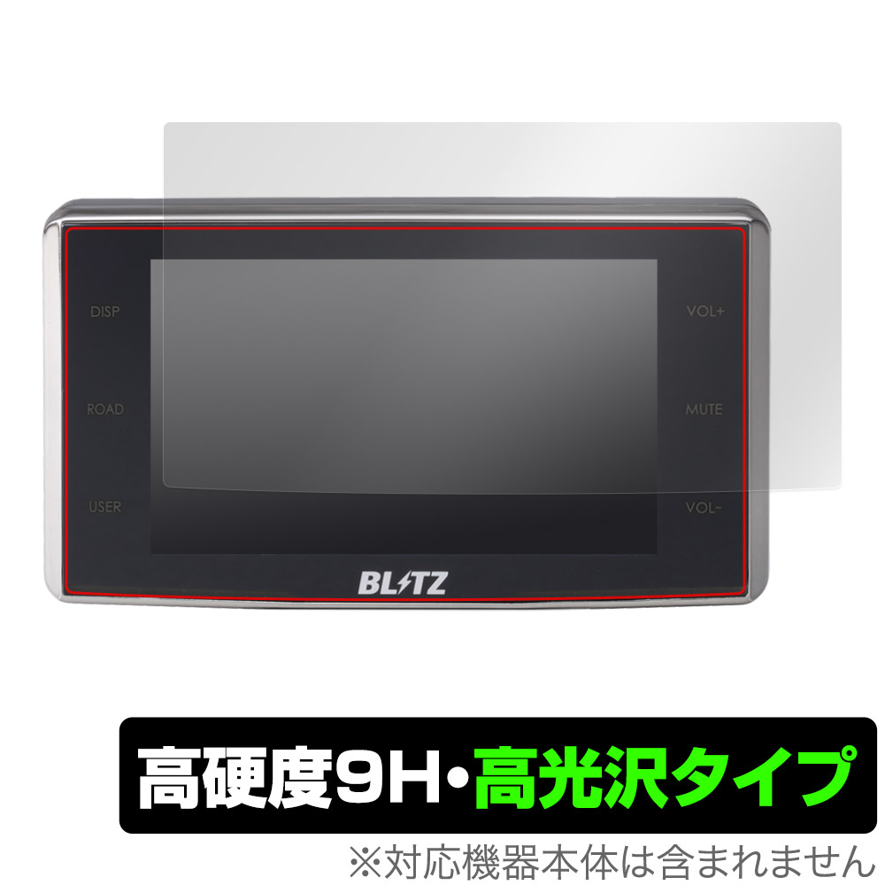 BLITZ レーダー探知機」の人気商品一覧 | 安い商品を通販サイトから