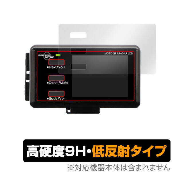 楽天市場】デイトナ moto gps radar lcd 3．0の通販