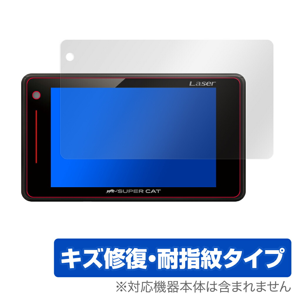 楽天市場】ユピテル レーザー&レーダー探知機 ls310の通販