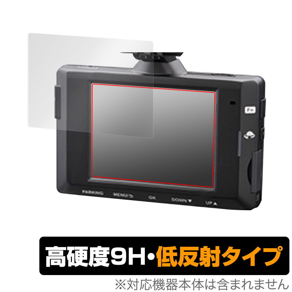 楽天市場】コムテック dr652の通販