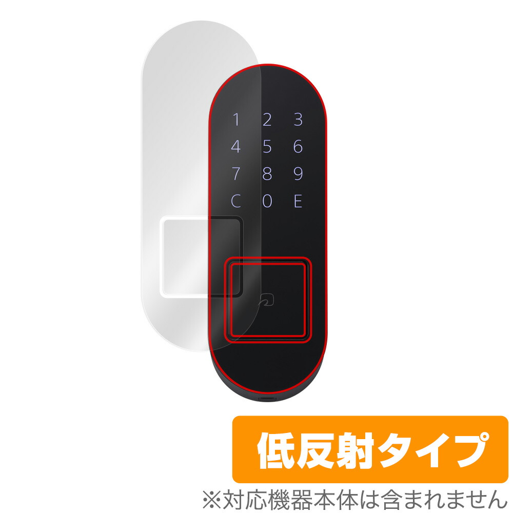 楽天市場】Qrio Pad (Q-KP2) 保護 フィルム OverLay Plus キュリオ