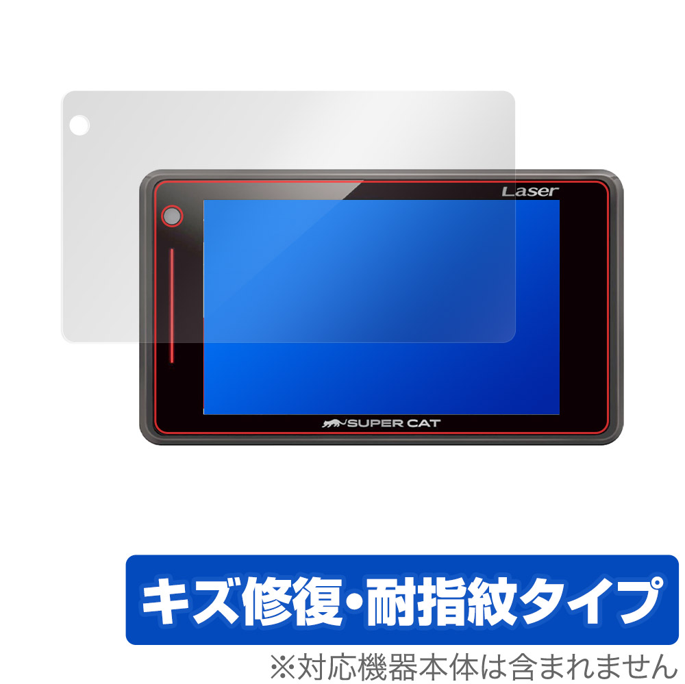 楽天市場】ユピテル ls330の通販