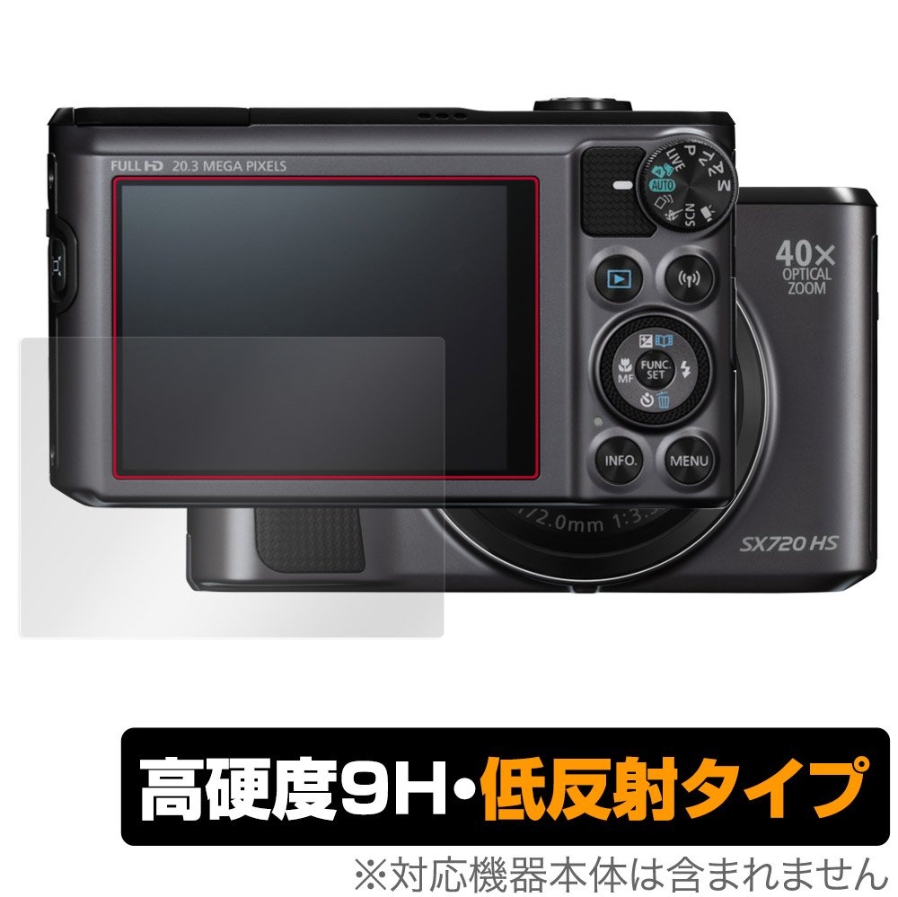 楽天市場】PowerShot SX700 HSの通販