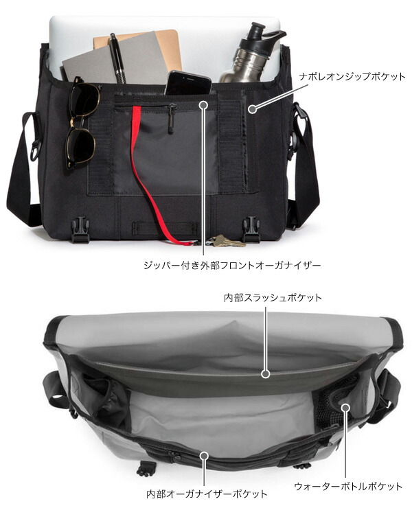 楽天市場】TIMBUK2 Classic Messenger(クラシック・メッセンジャー)(S