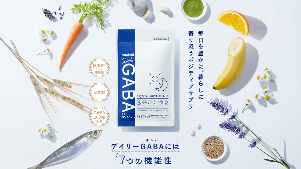 楽天市場 | ビタブリッドジャパン - デイリーGABA
