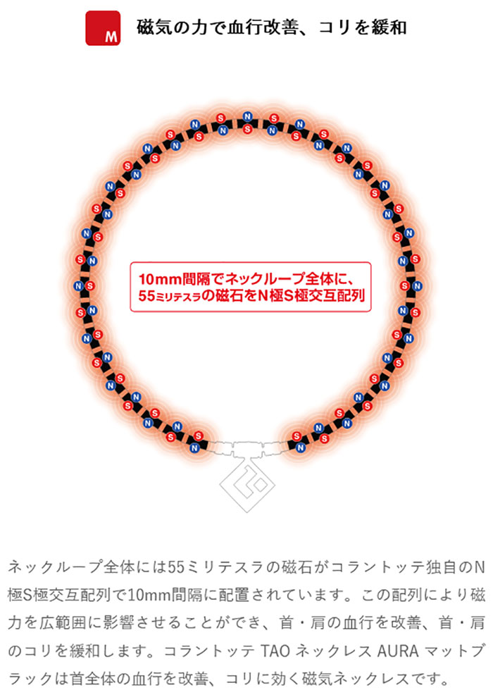 楽天市場】コラントッテ メンズ レディース タオ TAO ネックレス