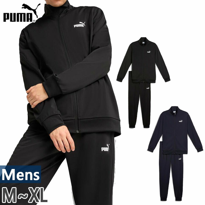 楽天市場】上下セット ゴルフウェア メンズ（ブランドプーマ）の通販
