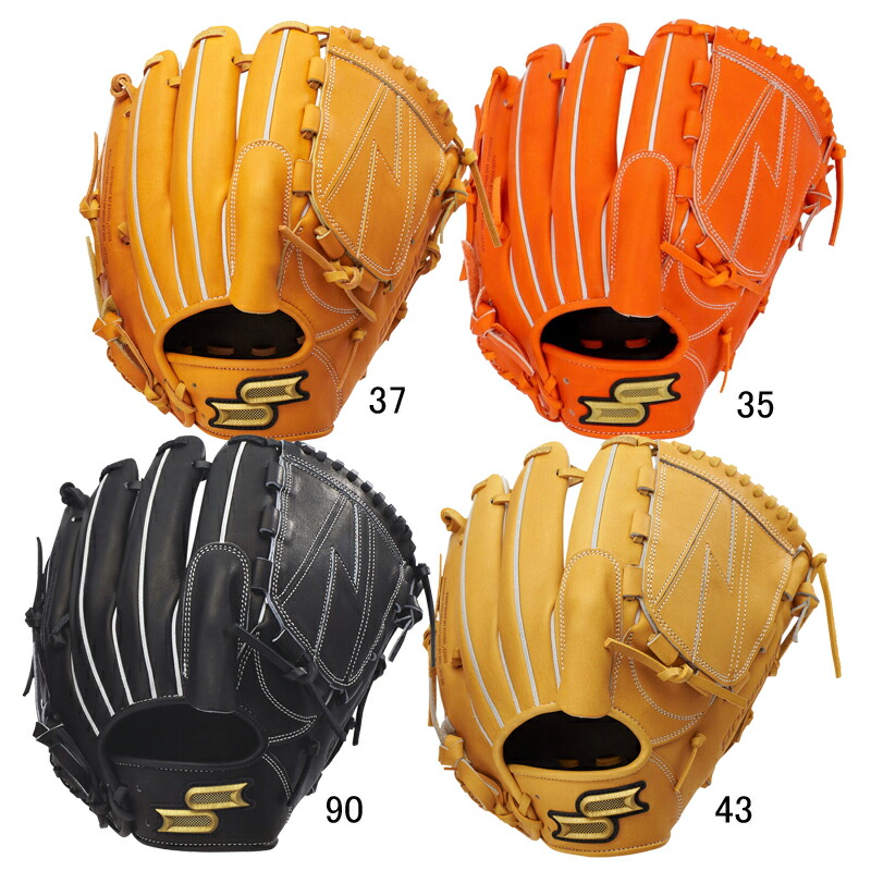 野球グローブ SSK 硬式 投手 プロエッジ proedge」の人気商品一覧