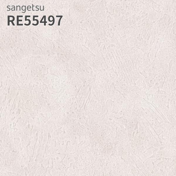 楽天市場】RE55497 壁紙 サンゲツ リザーブ のりなし クロス : ビバ