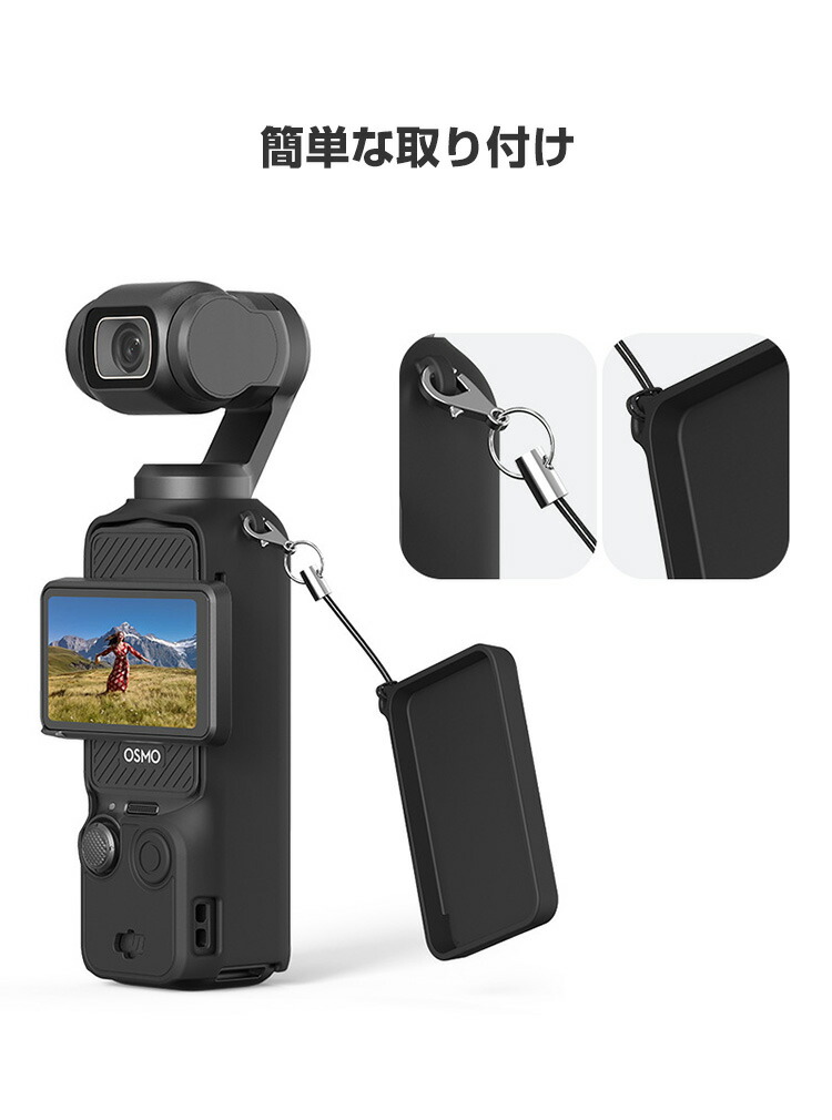楽天市場】DJI Osmo Pocket 3用 柔軟性のあるシリコン素材製 耐衝撃