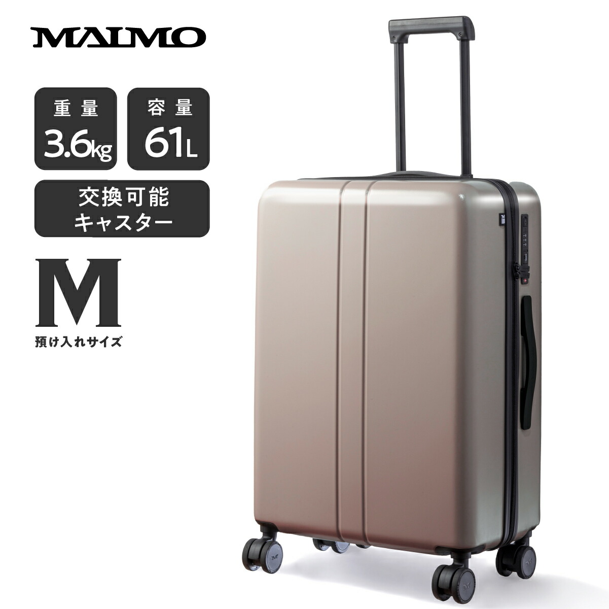 楽天市場】Mサイズ スーツケース 61L MAIMO COLOR YOU 限定カラー 軽量