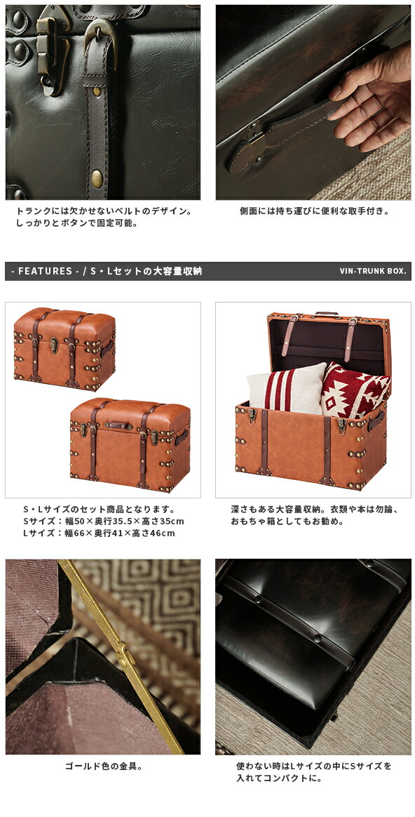 楽天市場】スツール 収納 アンティーク 収納スツール トランクボックス