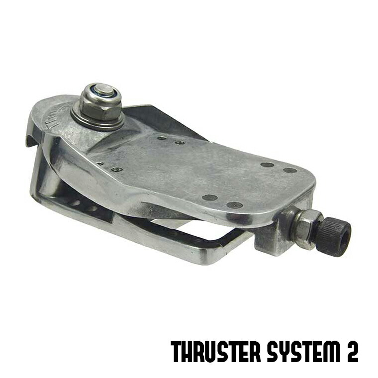 楽天市場】スケボー スラスターシステム2 スラスター2 トラック