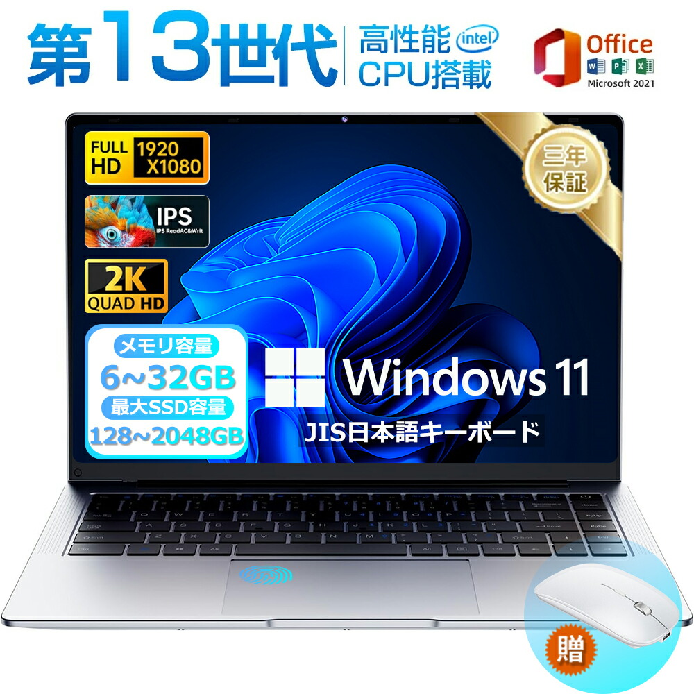 ✅️初心者OK！Windows11/Office/AI搭載ノートパソコン K25 ✅️初心者