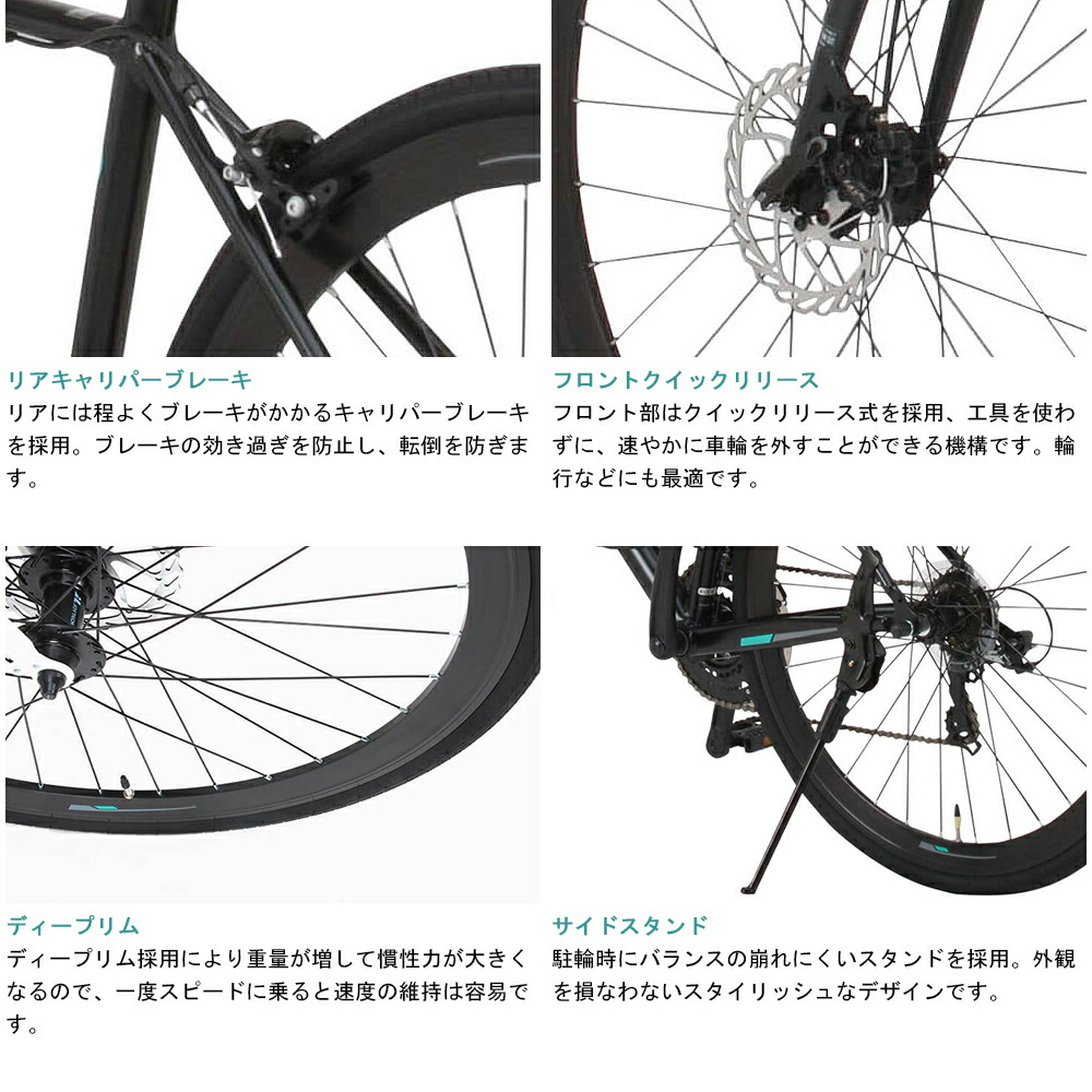 楽天市場】クロスバイク 自転車 シマノ21段変速【メーカー直営店】27