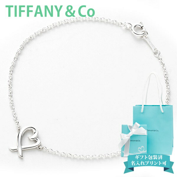 楽天市場】Tiffany.co ティファニー TIFFANY＆Co. ブレスレット パロマ