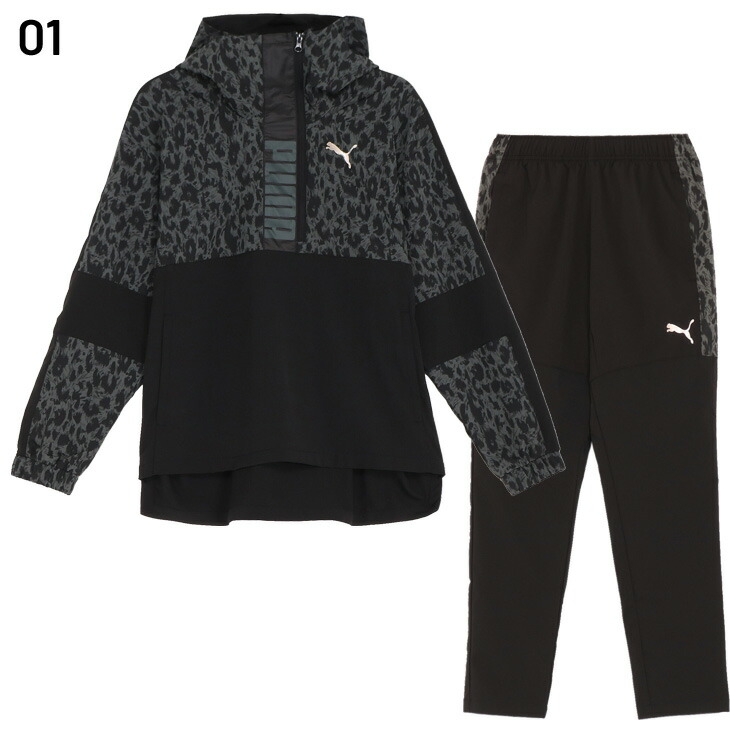 楽天市場】送料無料 プーマ トレーニングウェア メンズ 上下 PUMA