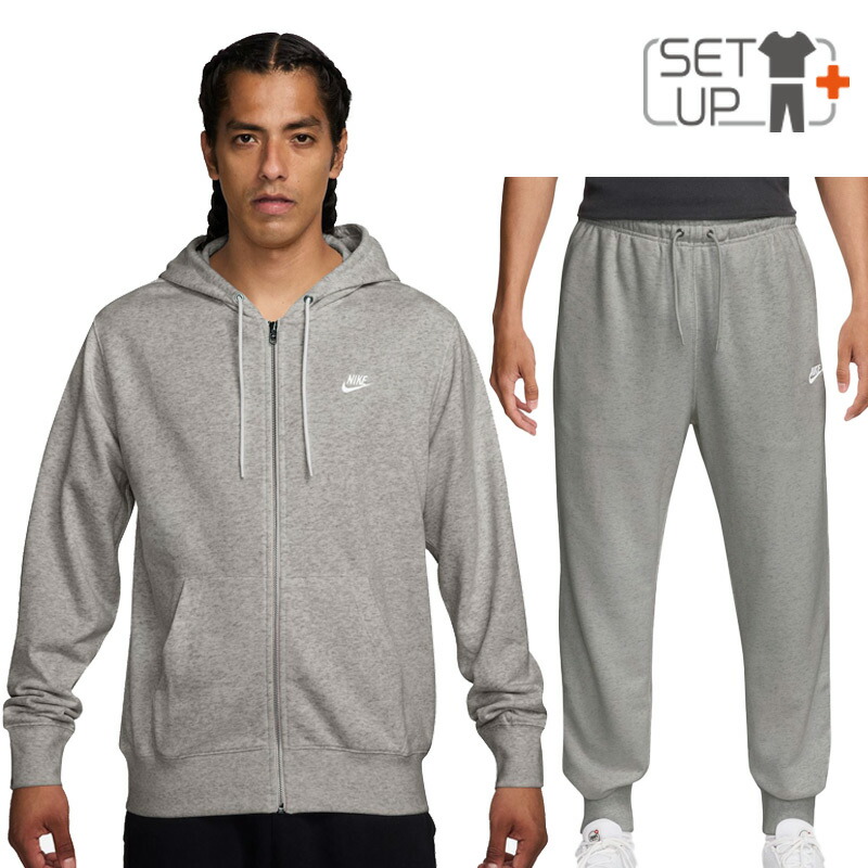 楽天市場】ナイキ パーカー 上下（カラーグレー）（ジャージ｜スポーツ