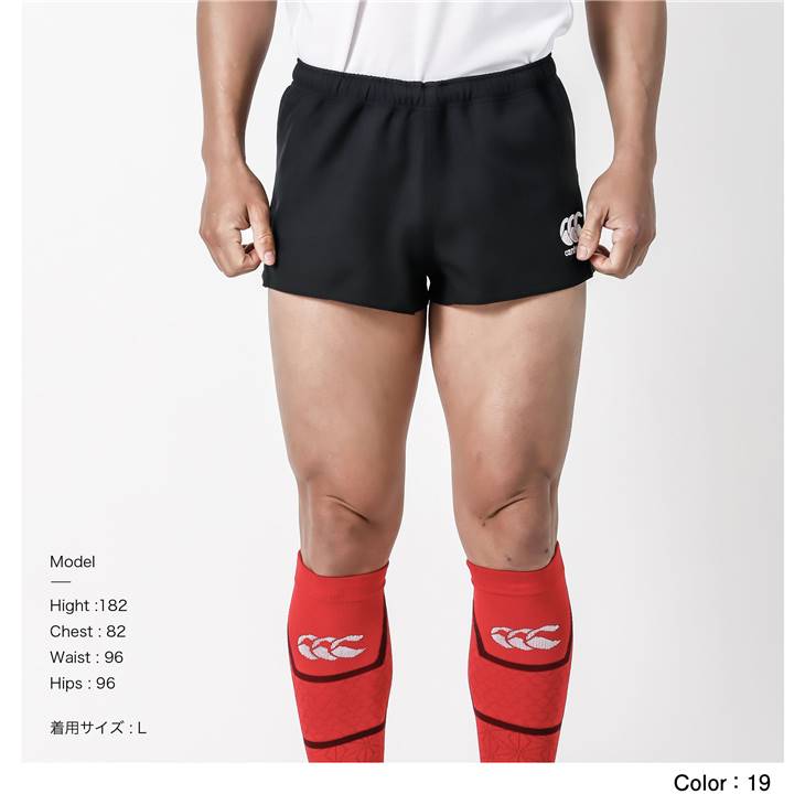 楽天市場】カンタベリー ラグビーショーツ メンズ canterbury フィット