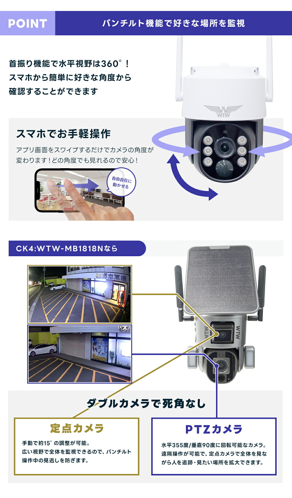 楽天市場】連続録画可能なソーラーカメラ AP接続 防犯カメラ 最大