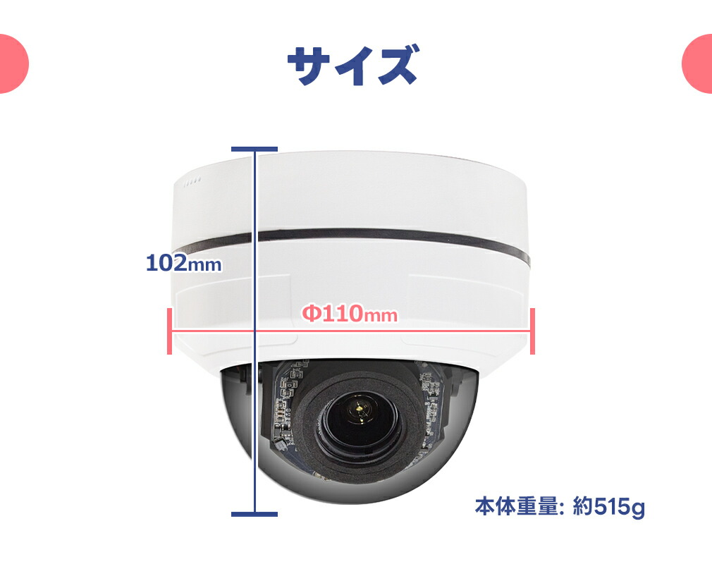 楽天市場】WTW 塚本無線 PTZドーム型防犯カメラ 屋内 500万画素 PoE