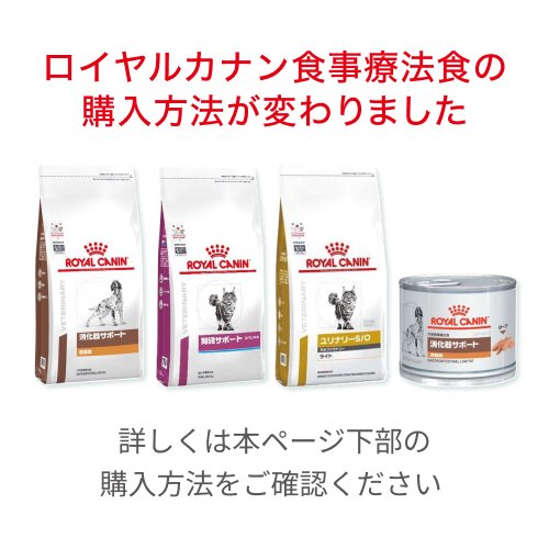 楽天市場】ロイヤルカナン 食事療法食 犬用 セレクトプロテイン(チキン