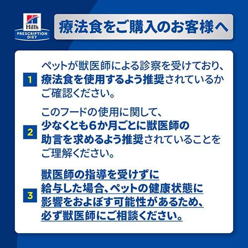 楽天市場】i/d 缶詰 シチュー チキン&野菜入り 消化ケア 犬用 特別療法
