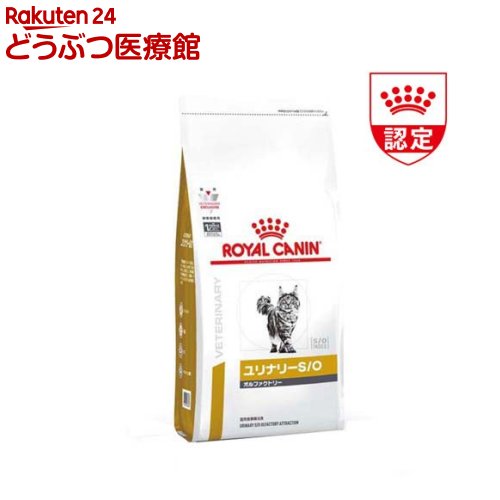 楽天市場】ロイヤルカナン ユリナリーs／oオルファクトリー4kgの通販