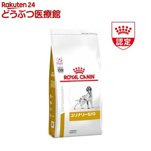 楽天市場】ロイヤルカナン 食事療法食 犬用 ユリナリー S/O(3kg