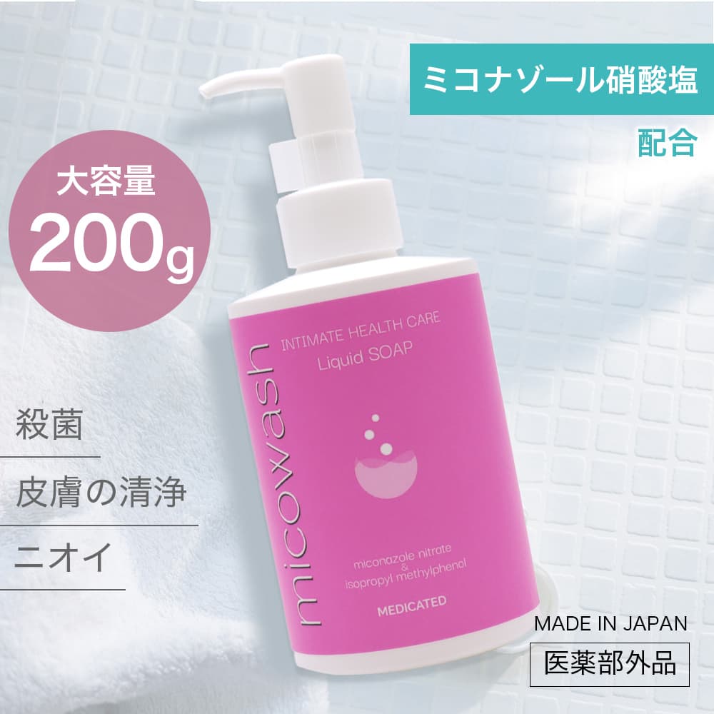 楽天市場】ロエベ Tomato Leaves リキッドソープ トマト 離島プラス