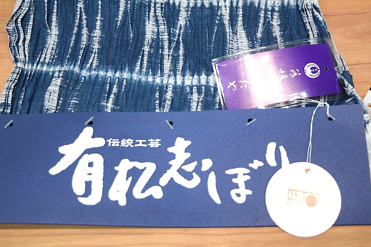 楽天市場】【経済産業大臣指定伝統的工芸品】【有松鳴海絞り】高級絞り