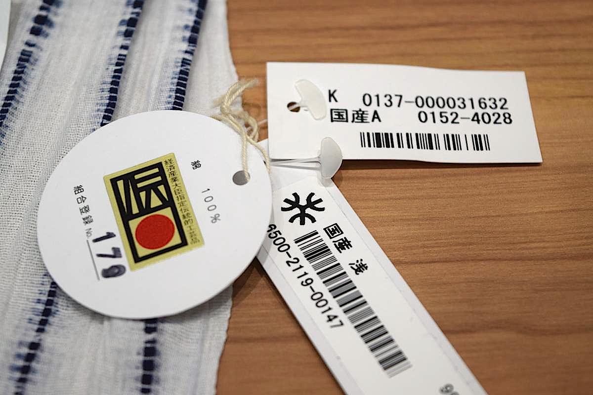 楽天市場】【純国産高級絞り】【経済産業大臣指定】【伝統的工芸品