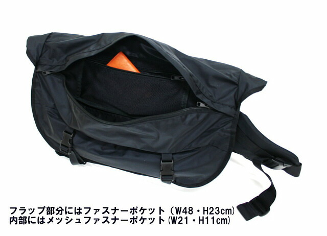 楽天市場】ポーター エクストリーム メッセンジャーバッグ 508-06687