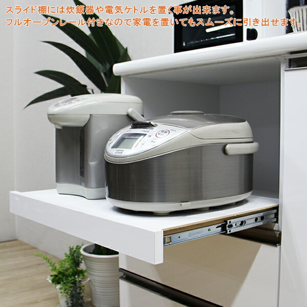 楽天市場】カップボード 食器棚 ロータイプ キッチンカウンター