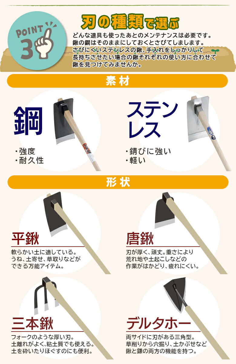 楽天市場】※期間限定オマケ付き※ （手打全鋼）ラクホリ四本鍬