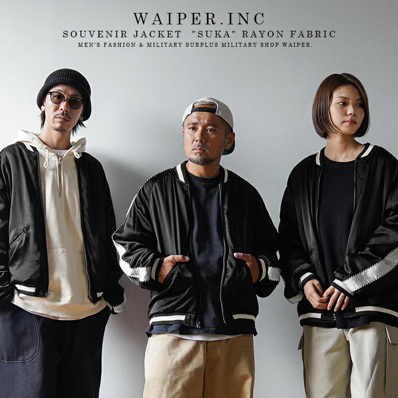 楽天市場】WAIPER.inc ワイパーインク SOUVENIR JACKET / スーベニア