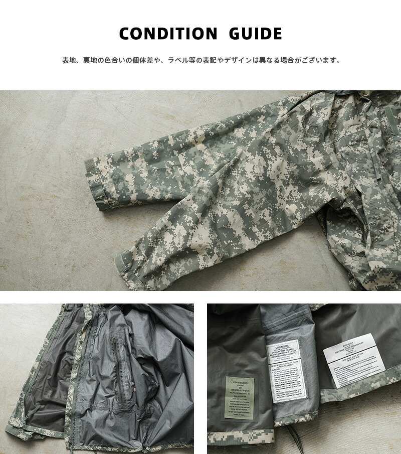 楽天市場】実物 新品 デッドストック 米軍 ECWCS GEN3 LEVEL6 GORE-TEX