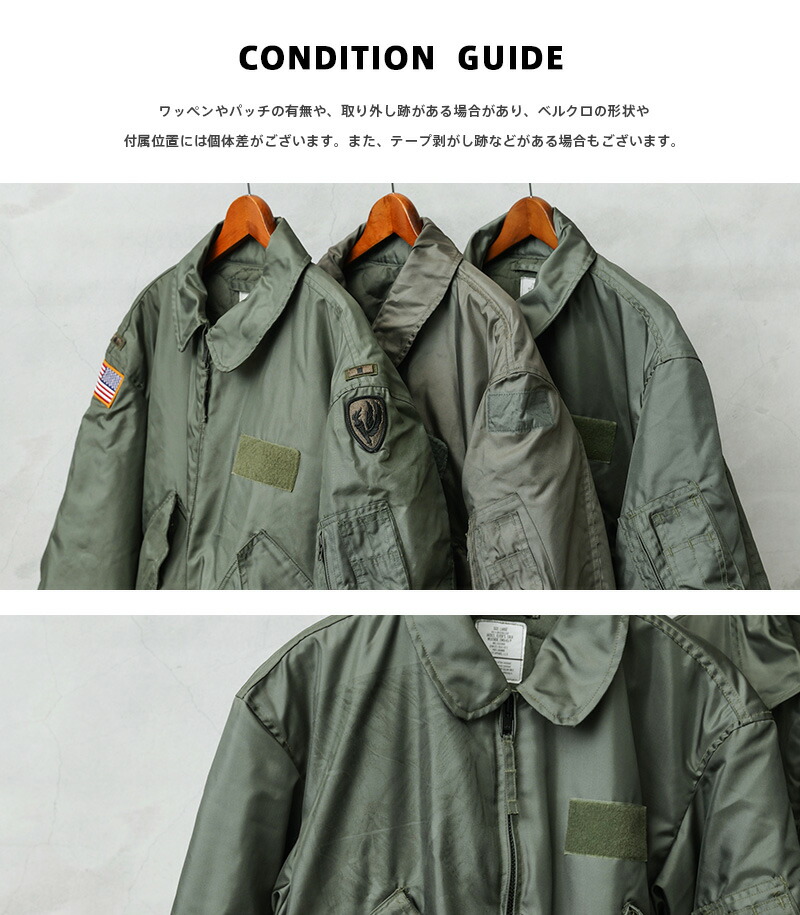 楽天市場】☆実物 USED 米軍 CWU-45/P フライトジャケット / CWU-45P