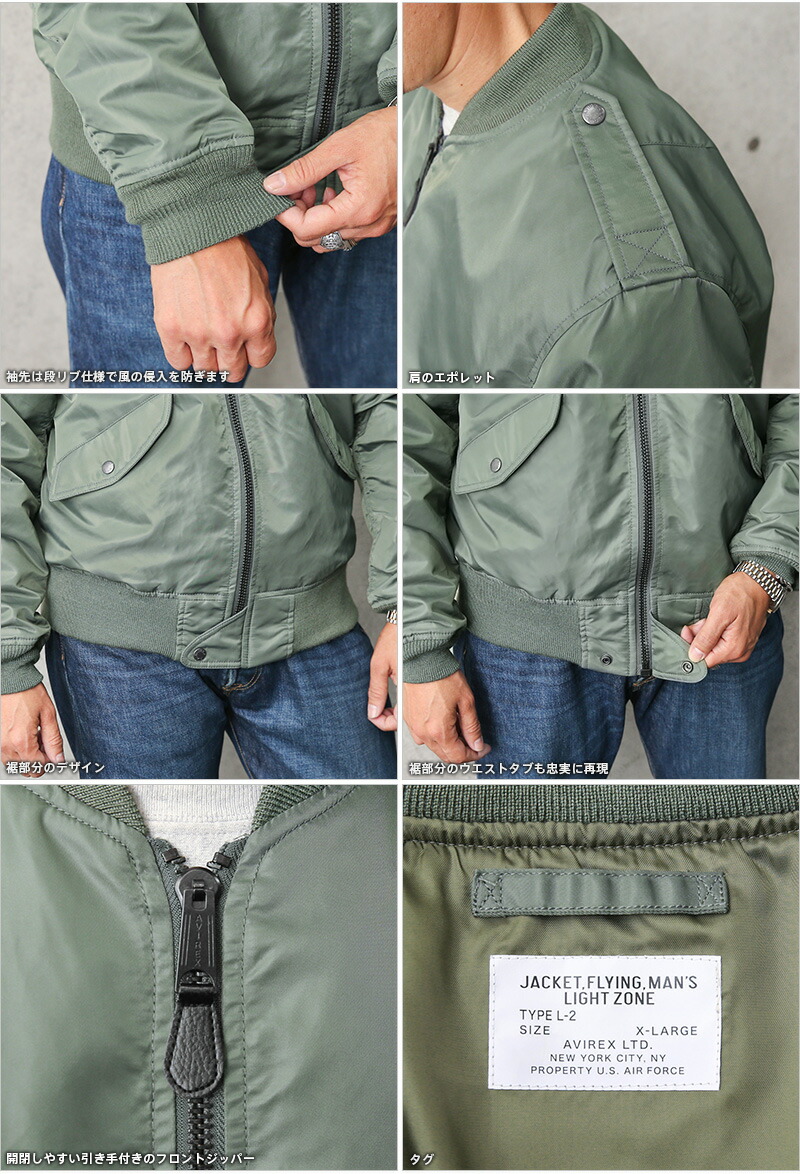 楽天市場】AVIREX アビレックス 7835952032 L-2B フライトジャケット