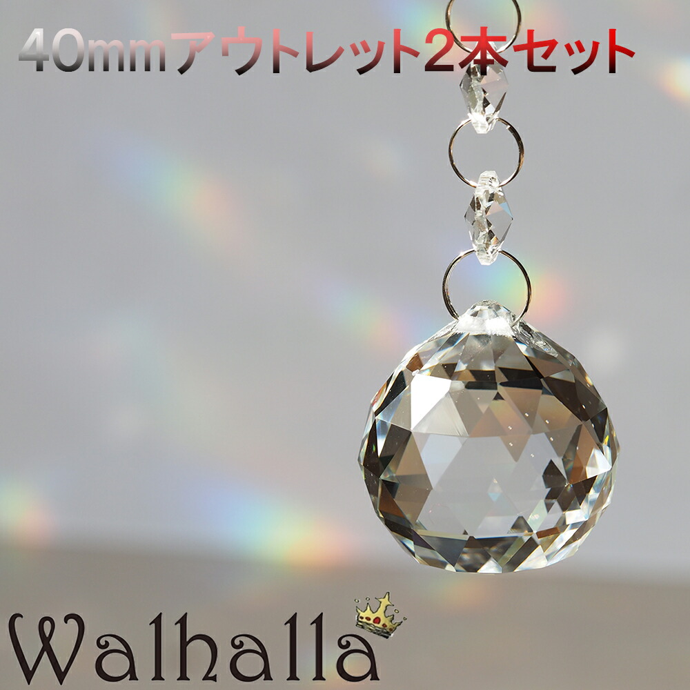 楽天市場】サンキャッチャー スワロフスキーの通販