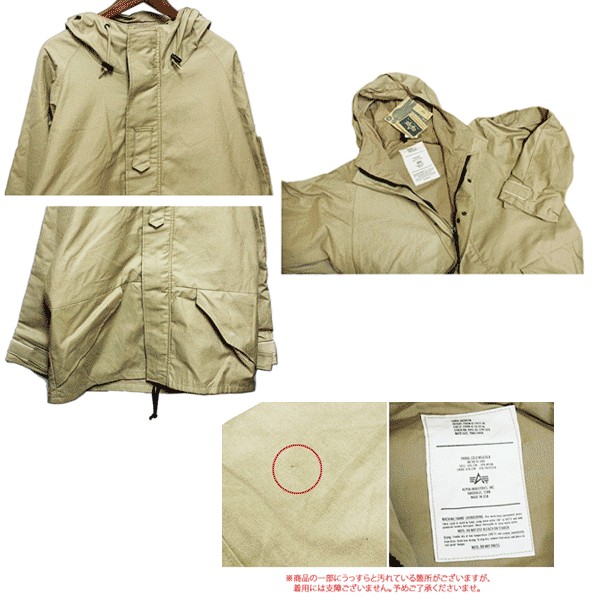 楽天市場】ALPHA INDUSTRIES（アルファ インダストリーズ コールド