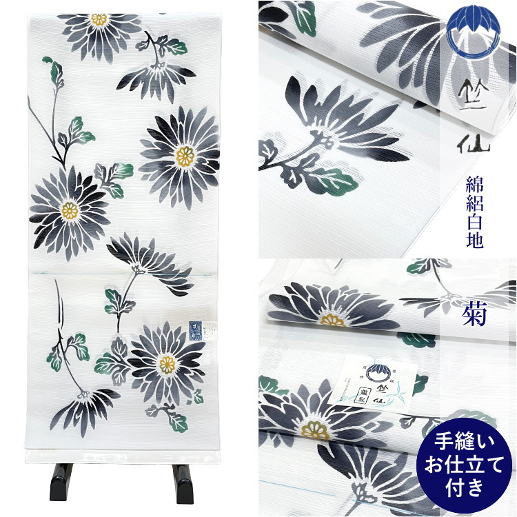 楽天市場】竺仙 浴衣 ちくせん 反物 ゆかた 綿絽 白 地 菊 国内手縫い